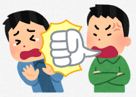  상대방이 무서워하지 않아도 협박죄가 성립될까?