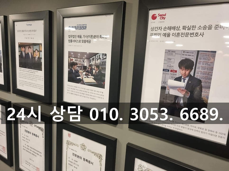 인천주말상담변호사 이혼상담 소송으로 확실한 결과를 관련 사진