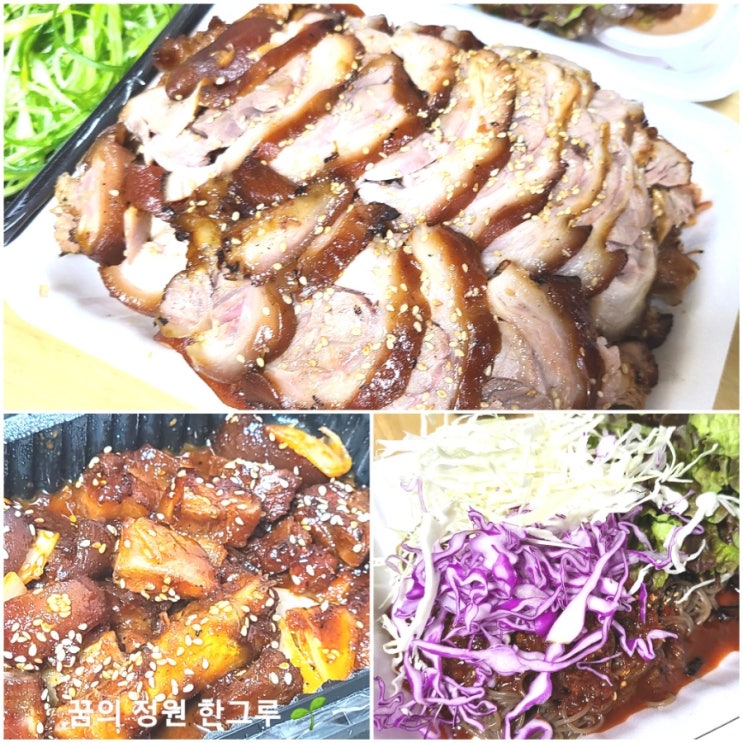  족발 칼로리 앞발 뒷발 차이 맛집인줄 알았던 족발집 돼지 족발 매운 불족발 솔직후기
