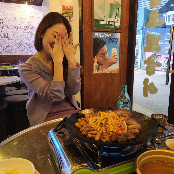  서울 곱창 맛집 홍대소곱창 남도뽀글이 불쇼 연말모임 각이다