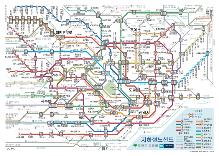 [일본] 도쿄 지하철 노선도 | 도쿄 메트로 패스 구매 및 교환