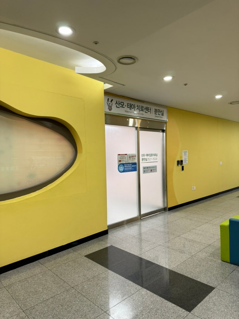 칠곡경북대학교병원 고위험산모 9인실 / 밥, 병실비용