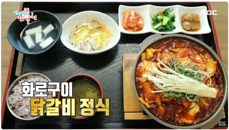  홍천휴게소-고래책방-오드커피-G7스파펜션-강릉유환식당, 강릉 1박2일 코스