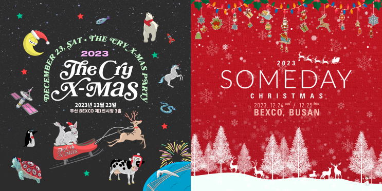 부산 크리스마스 실내뮤직 뮤직페스티벌 2023 THE CRY X-MAS & 2023 Someday Christmas 기본정보