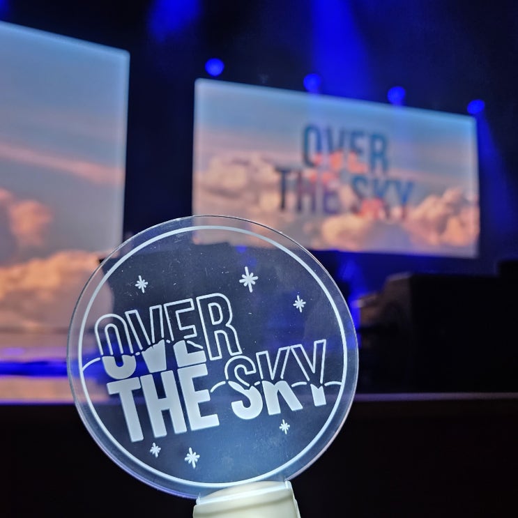 231208 OVER THE SKY <b>환희 콘서트</b> 김해 후기