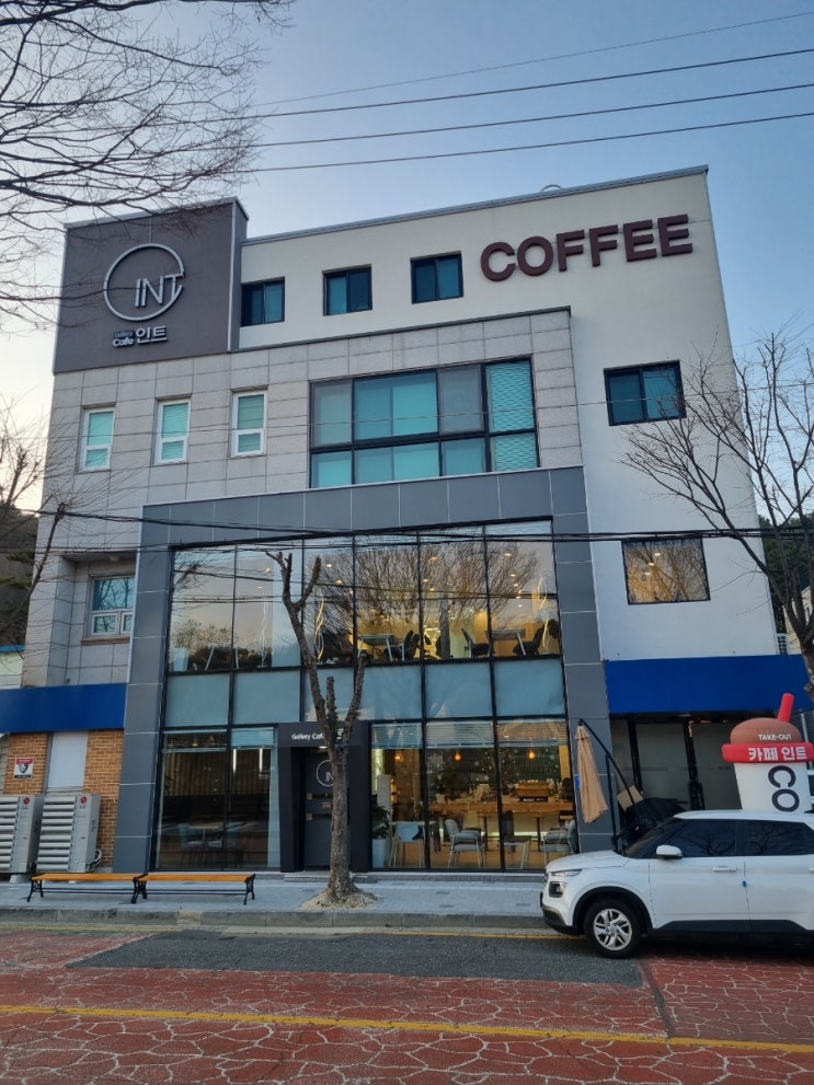  복수동 감성 좋은 카페 인트에 다녀오다