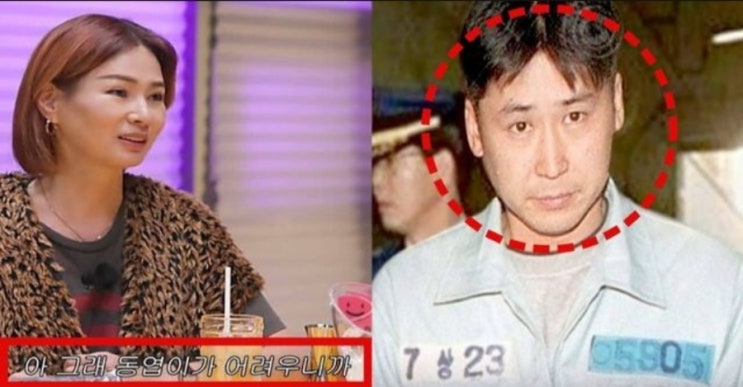 <연예가핫이슈> 이소라, 신동엽 '80억 빚' 대마초 언급... " 때문이다" <연예가핫이슈> 이소라, 신동엽 '80억 빚' 대마초 언급... " 때문이다"