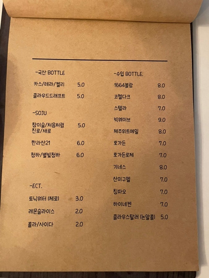 오늘은술요일 사진 5