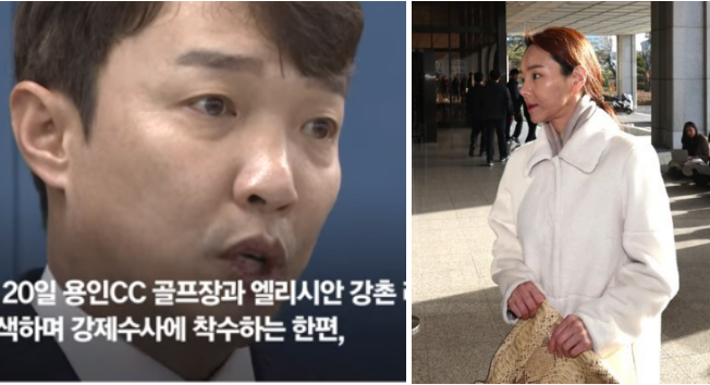 '<b>이정섭</b> 제보자' 강미정 아나 檢 <b>출석</b> "골프장 이용 <b>검사</b> 명단... 