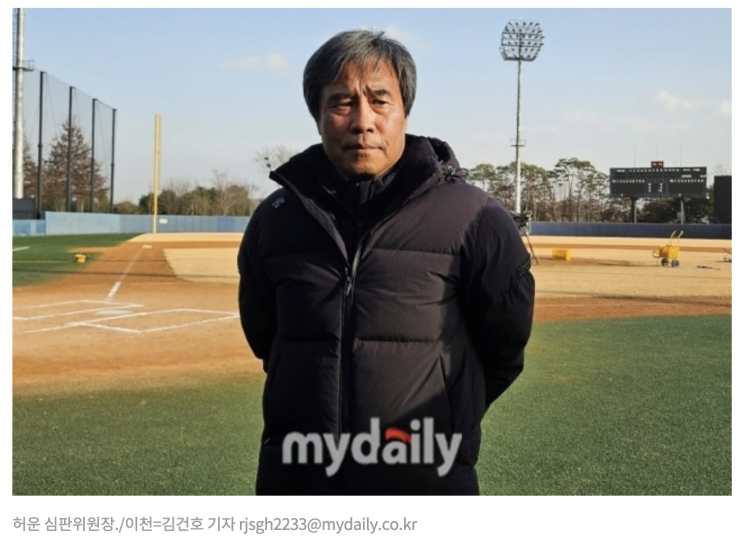  "반드시 성공했으면 좋겠다"…ABS 도입에 심판도 두팔 벌려 환영 왜?, 마이데일리, 2023-12-08 10:09:00