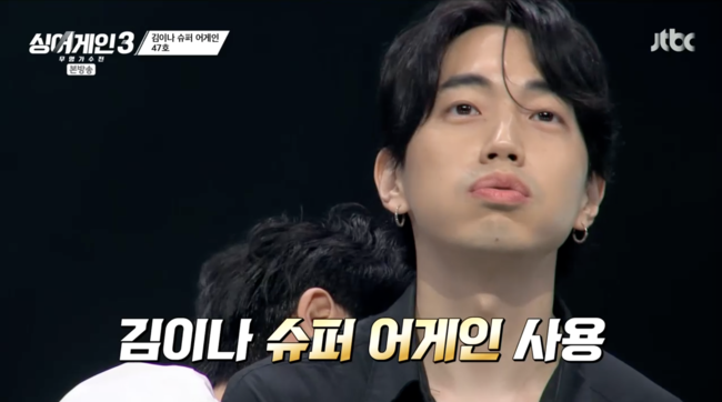 '싱어게인3' 총 16팀 4라운드 진출, 46호 가수는 김이나 '슈퍼어게인' 받았다 (종합) '싱어게인3' 총 16팀 4라운드 진출, 46호 가수는 김이나 '슈퍼어게인' 받았다 (종합)