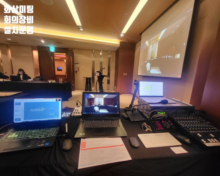 온라인 화상 미팅 줌 웨비나 팀즈 구글 미트 웹엑스 마이크 장비 연결 카메라 시스템 중계 업체에서 진 온라인 화상 미팅 줌 웨비나 팀즈 구글 미트 웹엑스 마이크 장비 연결 카메라 시스템 중계 업체에서 진