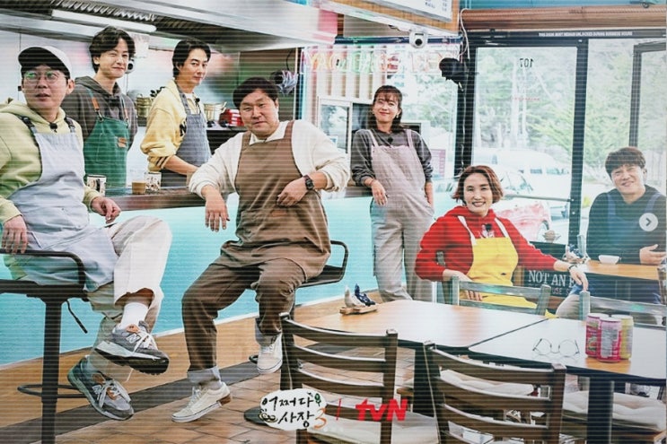 잘보고 있는 조인성 <b>차태현 어쩌다사장3</b>