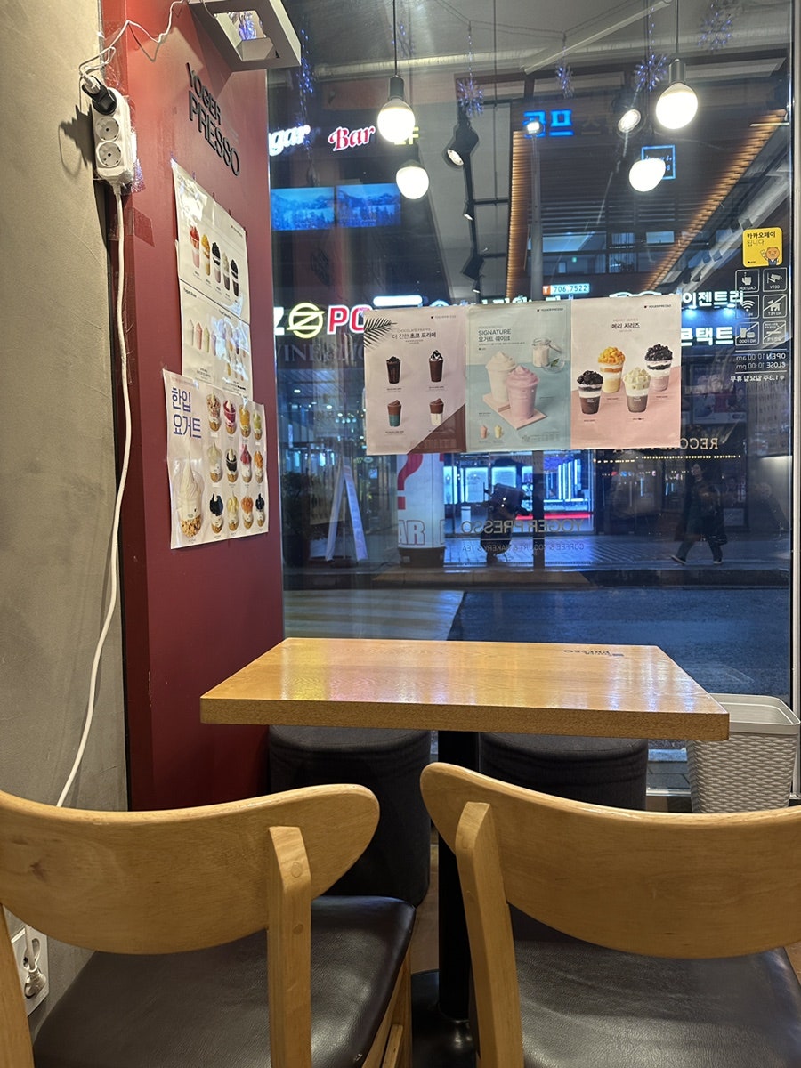 요거프레소 마포도화점 사진 2