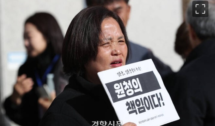 <b>김용균</b> 사망 <b>원청 무죄</b> 5년 싸움 , <b>김용균</b> 나이 키 프로필
