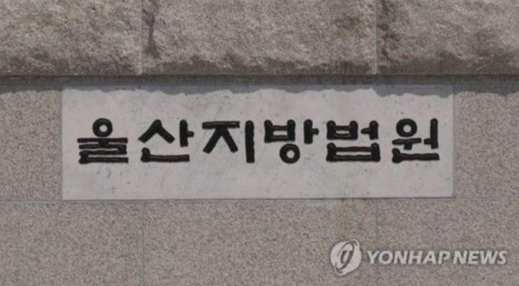 &lt;실시간 핫이슈&gt; 떠드는 학생 야단친 교사...항소심도 무죄