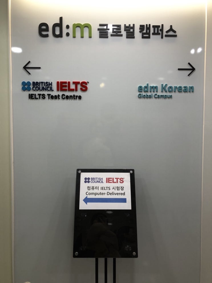  강남아이엘츠학원, 왕초보부터 비즈니스영어까지 1:1 개인맞춤교육 어학원