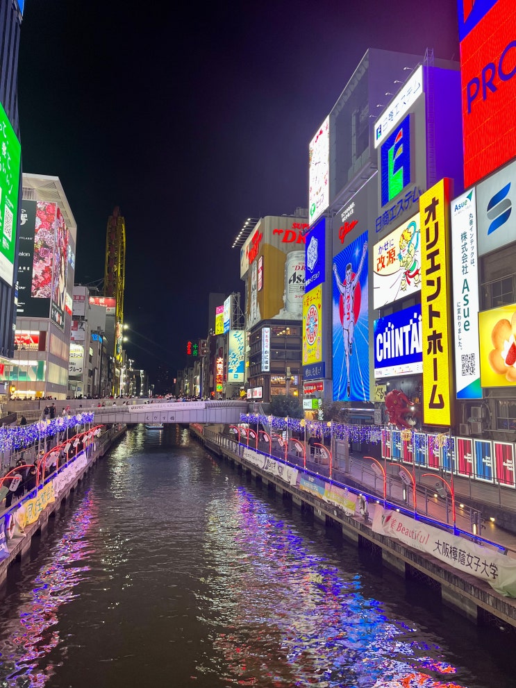  Osaka - Day 1, 2