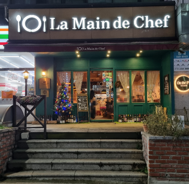 뱅뱅사거리 양재 강남역 맛집 퓨전 이탈리아 요리 전문점 라망드 쉐프 와인 셰프 강남 La Main de Chef 블루리본 연말회식 데이트 핫플 추천 콜키지 주차 꿀팁 트러플 한우 뱅뱅사거리 양재 강남역 맛집 퓨전 이탈리아 요리 전문점 라망드 쉐프 와인 셰프 강남 La Main de Chef 블루리본 연말회식 데이트 핫플 추천 콜키지 주차 꿀팁 트러플 한우