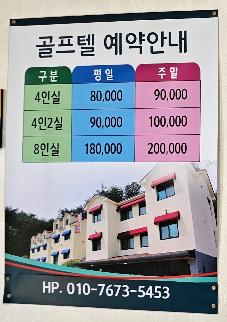 대산국수촌 사진 5