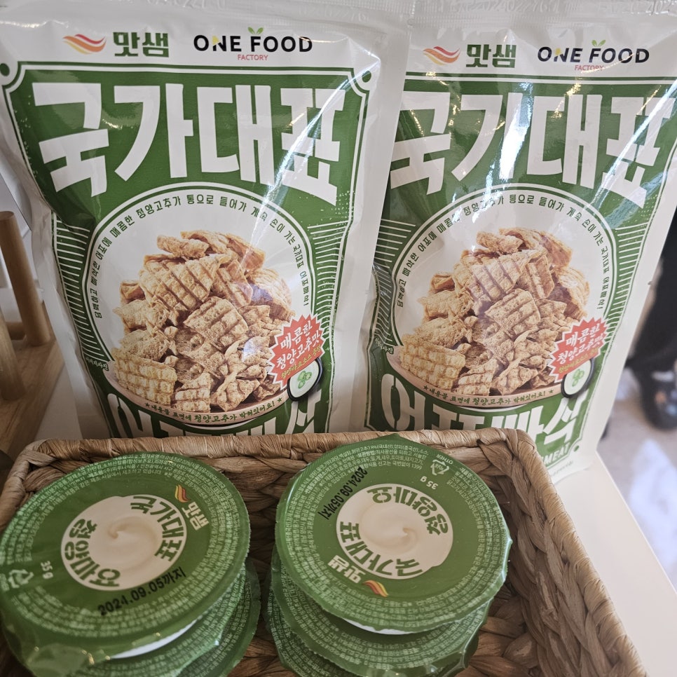 날라리맘마 사진 4