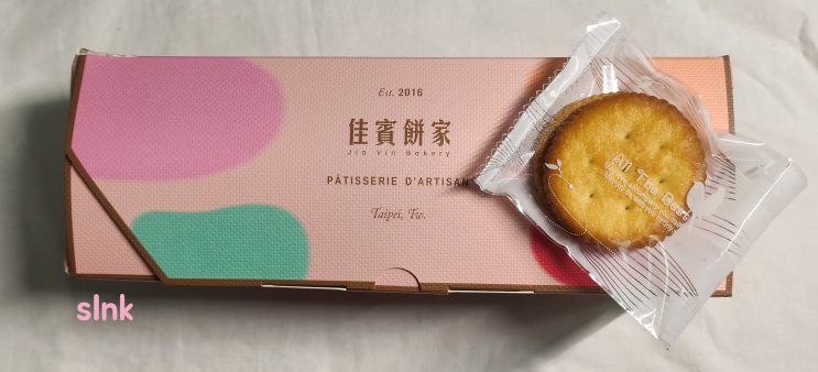  [대만 기념품] 사야할 것