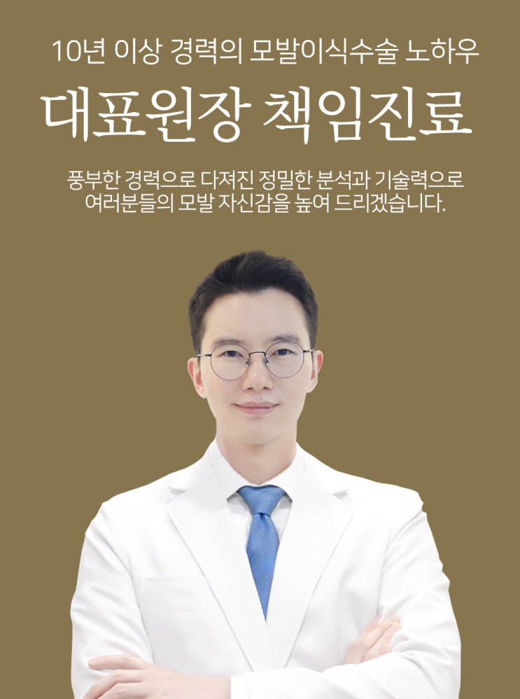  [한올성형외과] 울퉁불퉁 헤어라인, 모발이식 전 신중한 모발이식병원 선택이 중요합니다!/ 비절개모발이식 / 모발이식비용 / 모발이식생착률