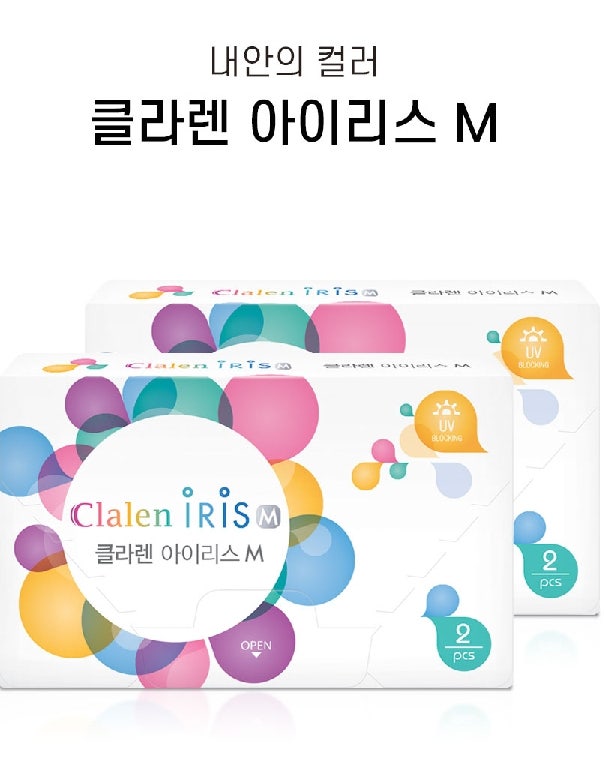  자연스럽게 빛난는 눈 아이리스 M 컬러 한달용 콘택트 렌즈