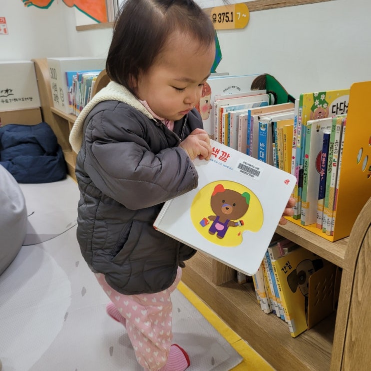 육아일기 #163 - 18개월 아기 스타와 함께한 구로기적의도서관 나들이