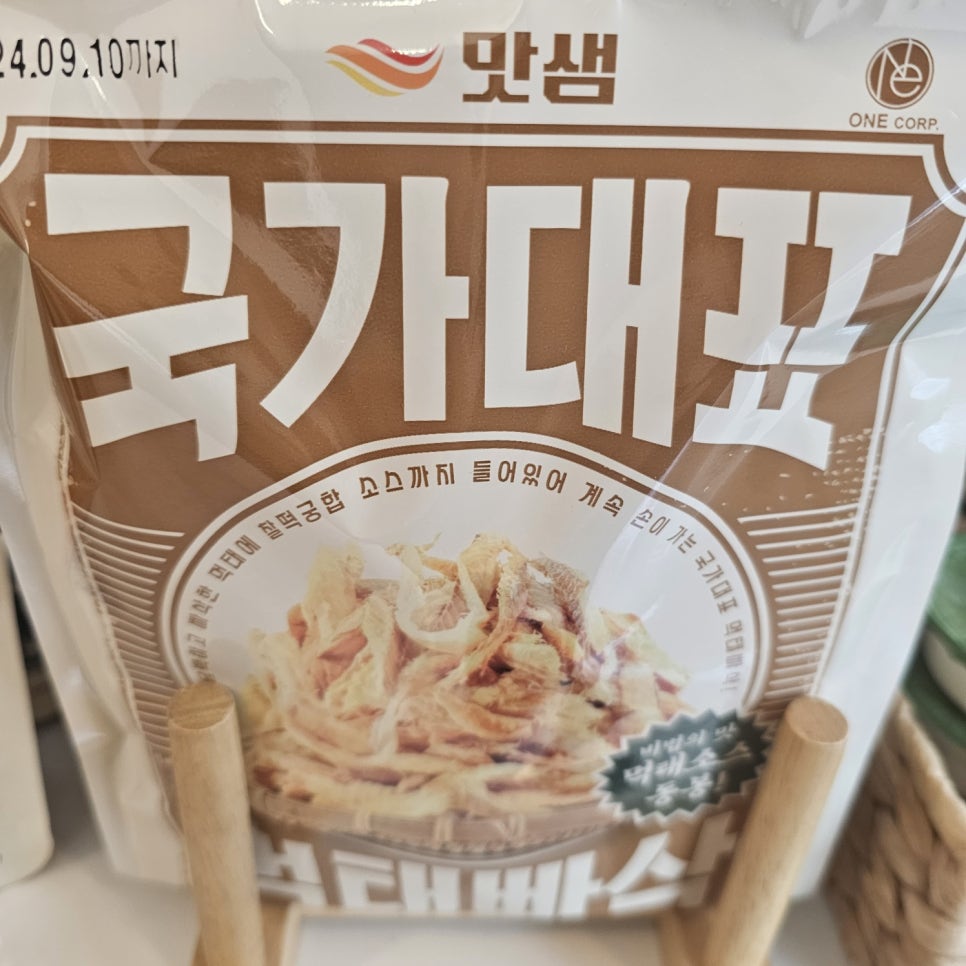 날라리맘마 사진 6