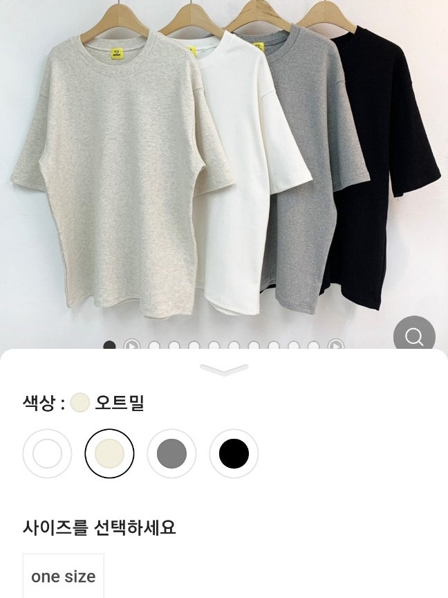  여자 기본 데일리 기모반팔티