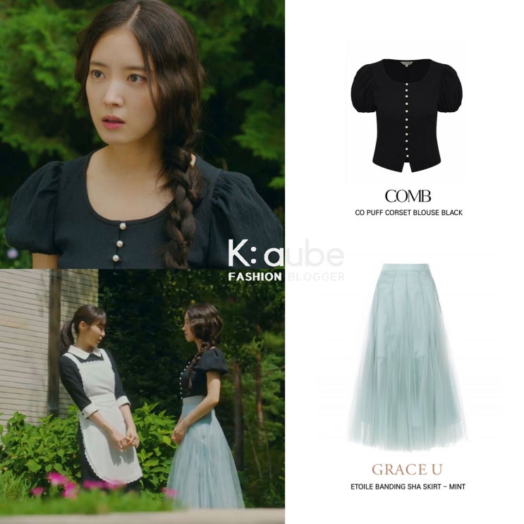열녀박씨 5회 이세영 옷 블라우스 핑크 니트 셋업 투피스 스커트 패션 의상 협찬 스타일 열녀박씨 5회 이세영 옷 블라우스 핑크 니트 셋업 투피스 스커트 패션 의상 협찬 스타일