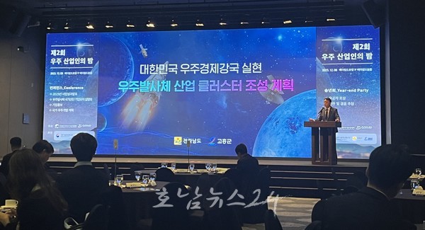  전남도 한국우주기술진흥협회와 업무협약, 우주발사체 국가산업단지 기업 유치 온힘