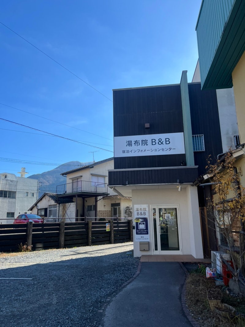 후쿠오카 유후인 코인락커 위치(캐리어 보관, 운영시간, 가격) : 네이버 블로그