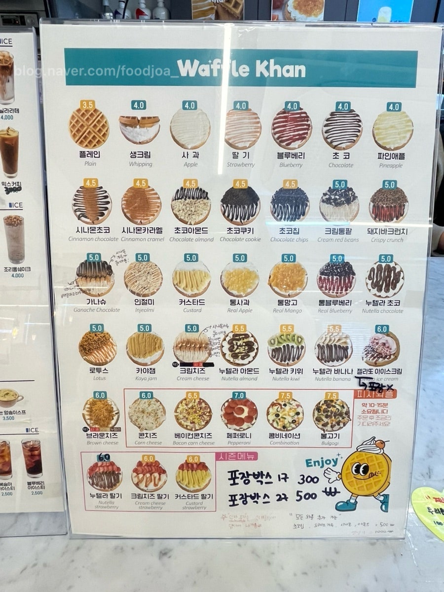 와플칸 가야점 사진 3