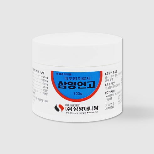  부산 삼양연고 파는 약국입니다~ #습진 피부염