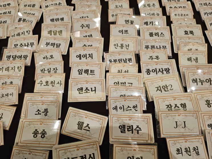 사람이 콘텐츠다_수원 마스터 경매학원 23년 송년회
