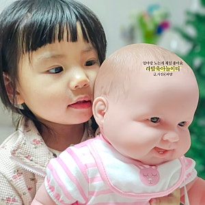 리얼 아기인형 베렝구어 유아 장난감