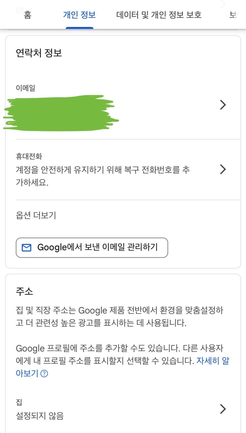 유튜브 프리미엄 우회 결제 신규가입 성공! 각종 결제/가입 오류 대처 방법 공유해요 (feat. 이집트 우회) : 네이버 블로그