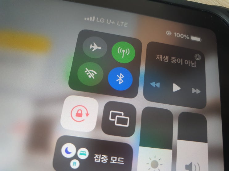  아이패드 와이파이 자동연결 해제