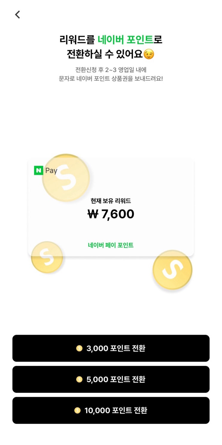  [ 핫플캐스터 1기 ] 성수 • 더현대 등 핫플 방문하면서 리워드 받자!