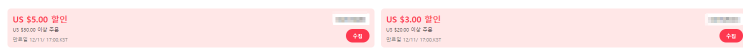  알리익스프레스 프로모션코드 총정리 모음 12월 10일 최신 update
