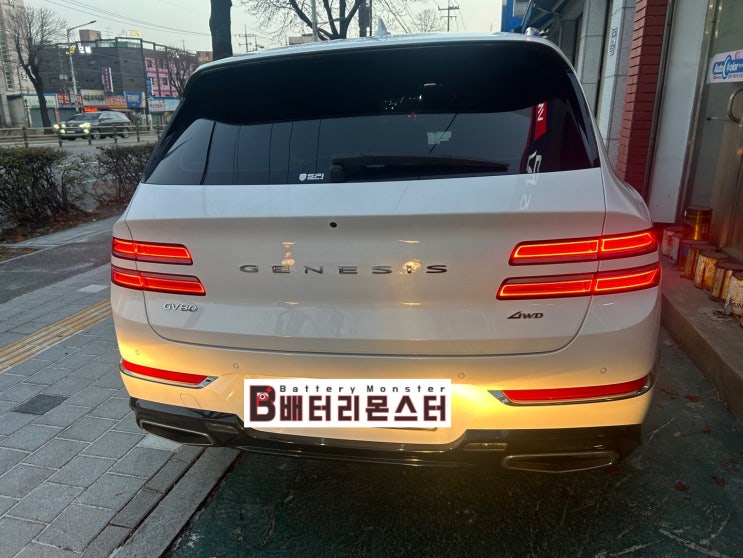  수정구 신촌동 GV80 배터리 교체 자동차 밧데리 방전 출장 교환