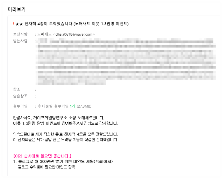 7만원을 벌어 간 40명 7만원을 벌어 간 40명