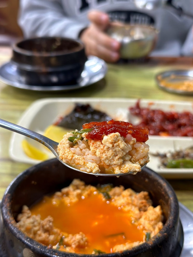  [제주/제주시] 순두부찌개로 소문난 <북교 해바라기>