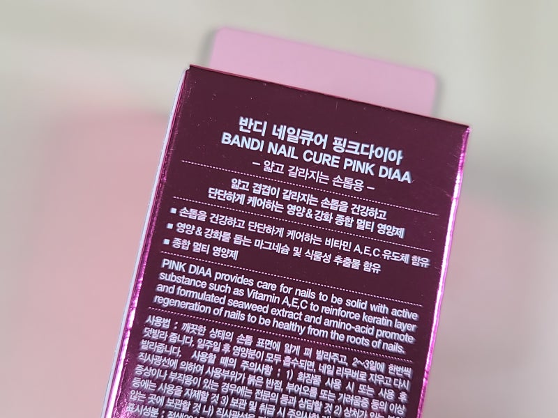 다이아네일 이미지