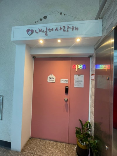 아따멍멍