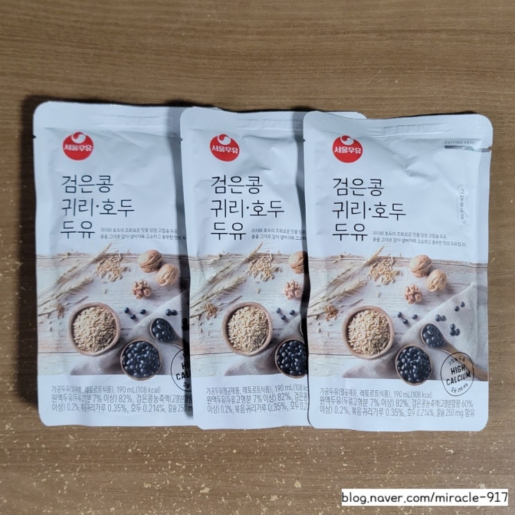  서울우유 검은콩 귀리 호두 두유 칼로리 및 영양정보