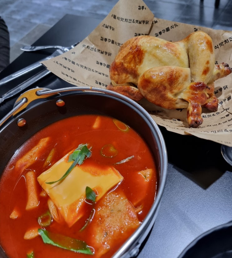  김해 치킨 율하동맛집 "김종구식맛치킨" 전기바베큐 & 옛날통닭 맛집 추천
