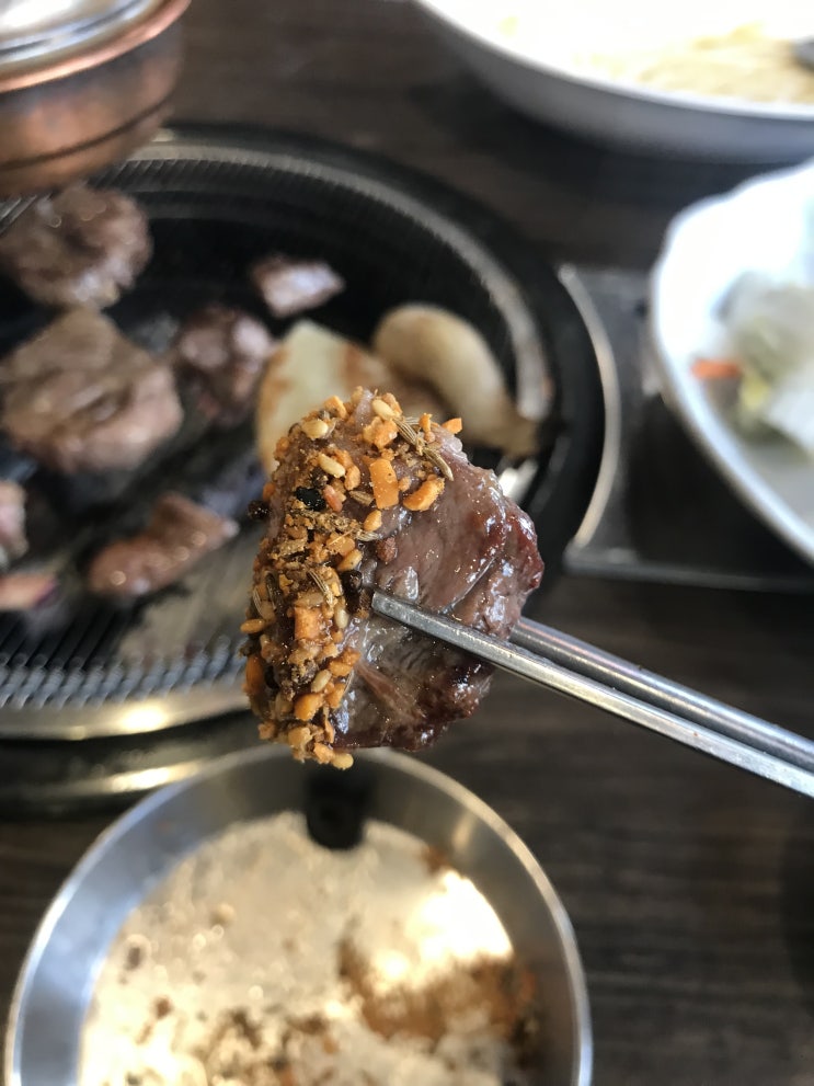  청주 양고기, 바램(feat. 빠라빠빠빠 빠밤)